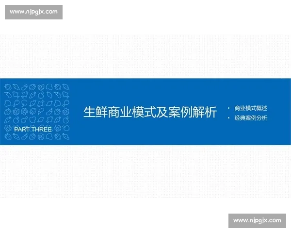 围绕半比赛展开的多角度深度解析与实践应用前景全面系统研究探索